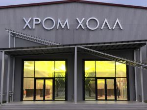 Event-пространство Hrom H...