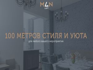 MLN Loft