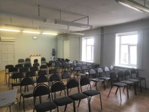 Конференц Зал 