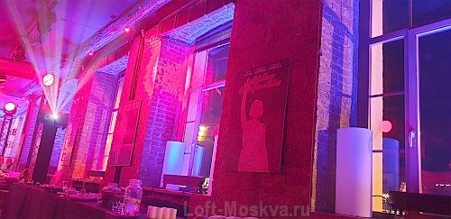 аренда большого лофта с окнами для проведения вечеринки
