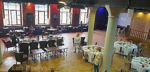 большие площадки для конференции Москва