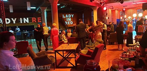 снять большую площадку для вечеринки в Москве