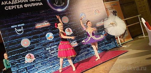 Банкет на день рождения Сергея Филина