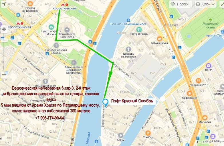 расположение свадебного лофта на карте Москвы