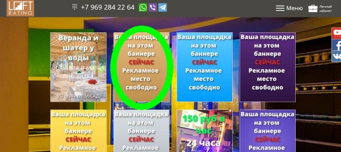 Рекламные агрегаторы в интернете