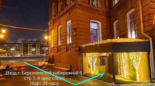 входная группа с набережной