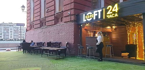 кафе реторан с верандой в ЦАО