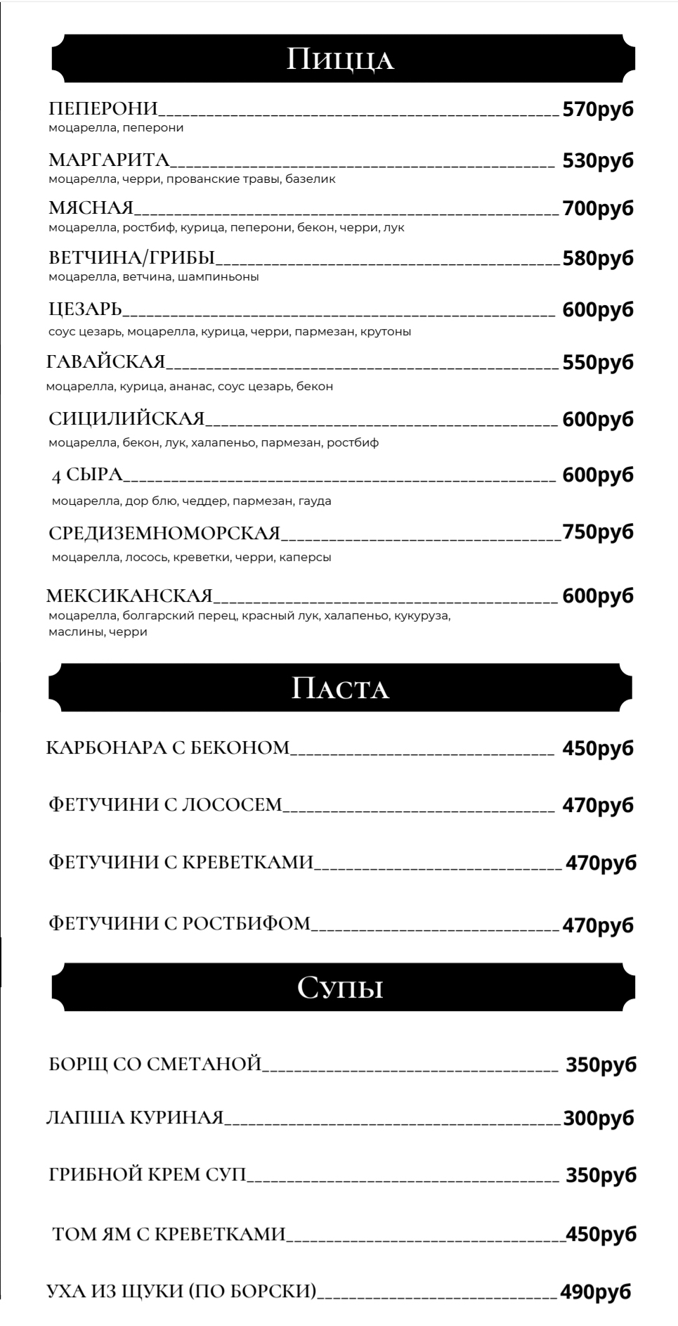 Лофт ресторан 24 часа