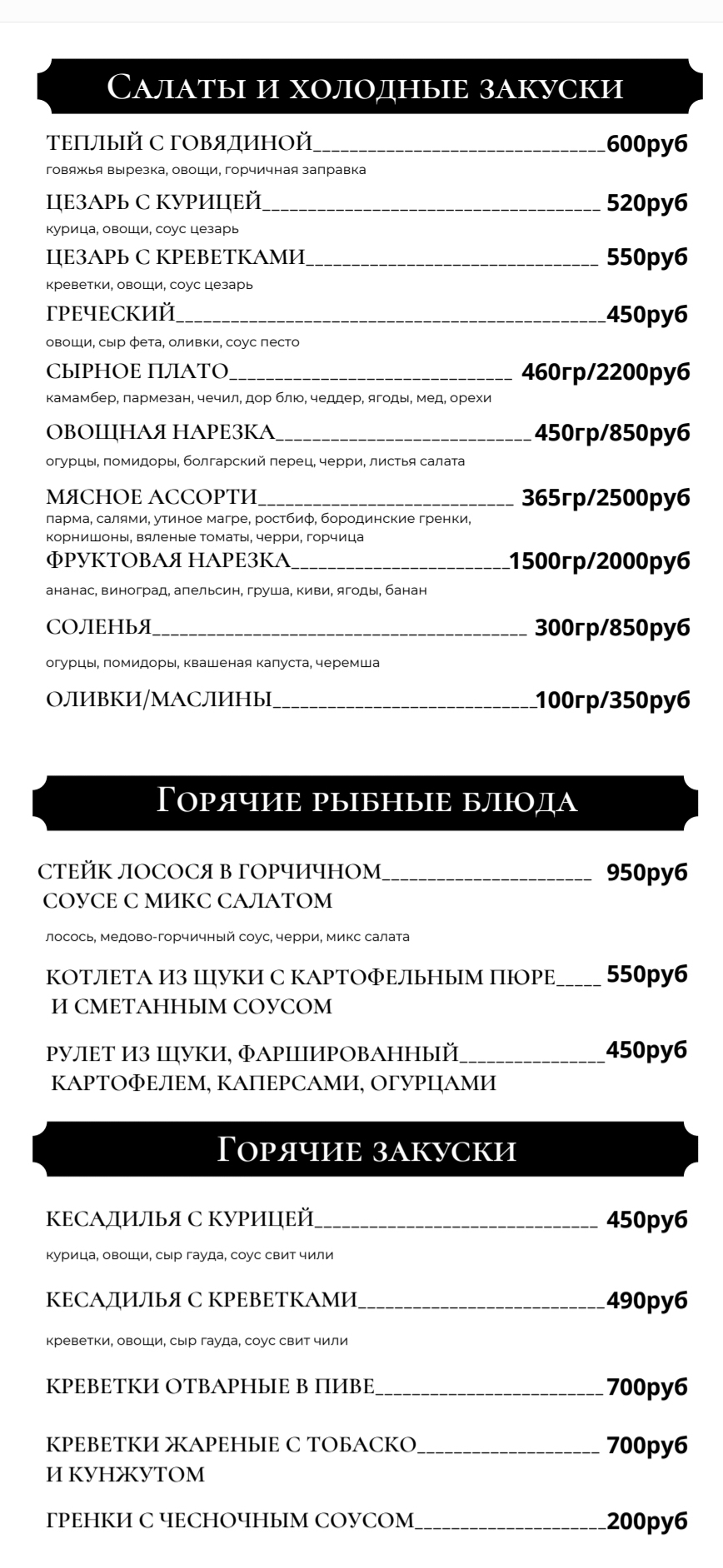 где поесть вкусный бургер в Москве