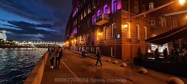 как доехать в ресторан Лофт Москва