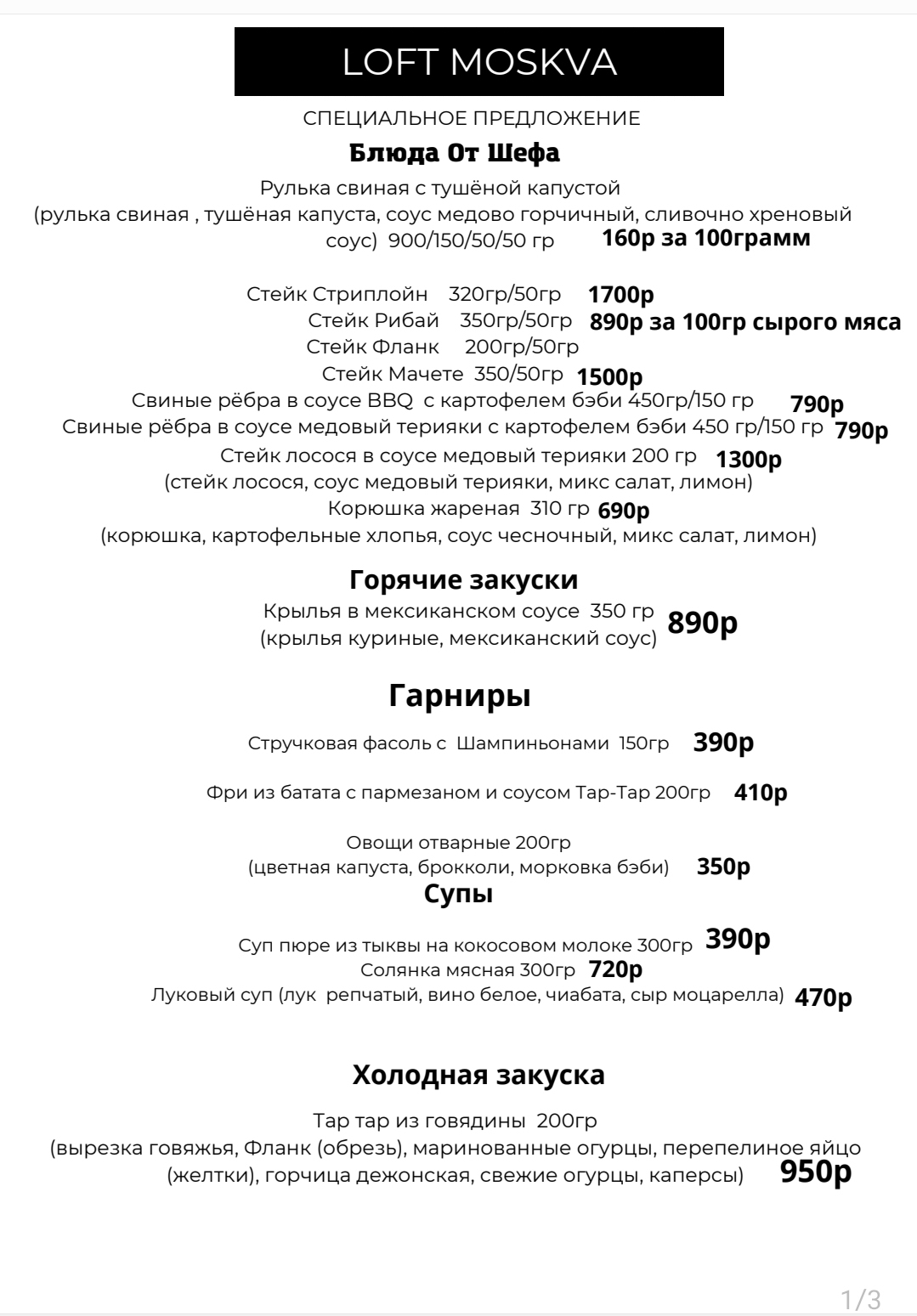 пить пиво Москва
