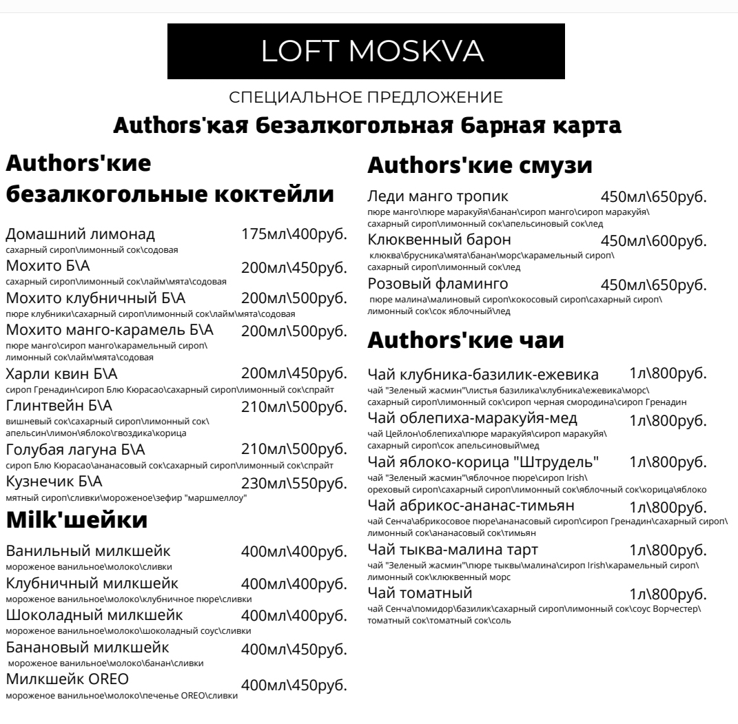 бар 24 часа