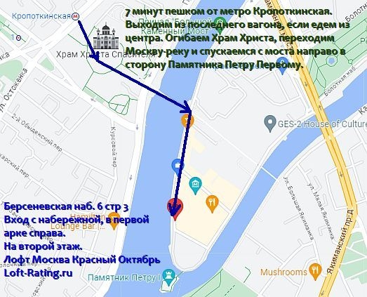 где находится площадка на Кропоткинской